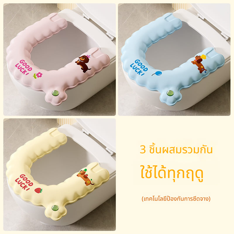 Siriaura I แผ่นรองนั่งชักโครกกลิ่นหอม