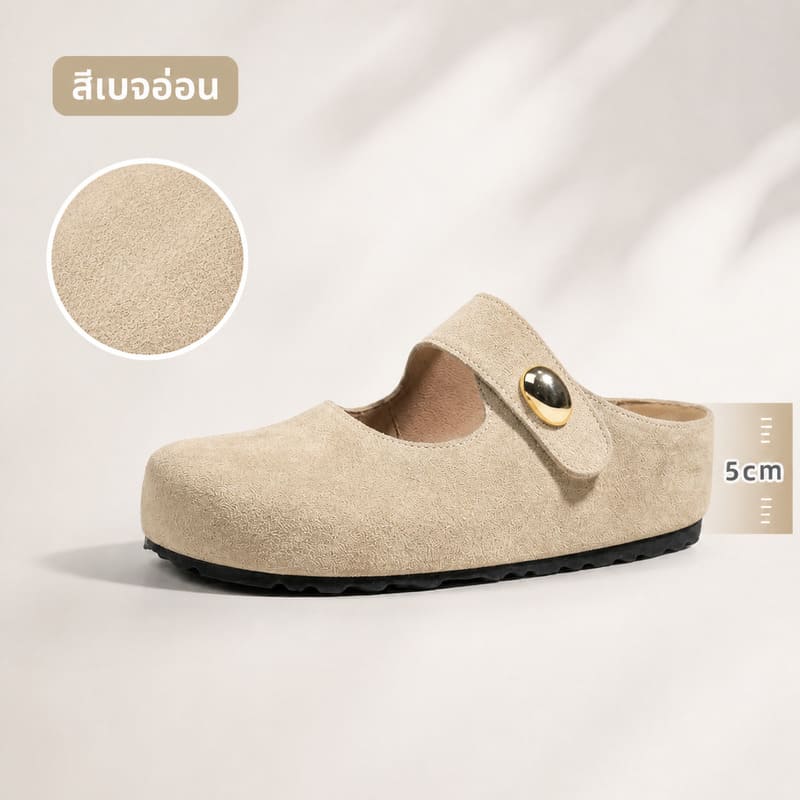 Siriaura I รองเท้ามิวส์ผู้หญิง เสริมส้น 5 cm วัสดุหนังกลับแท้